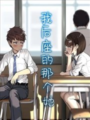 图书室的女朋友 第08集 剧照