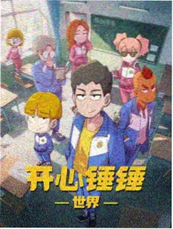 深夜图书室的她 第12集 剧照