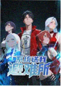 还书日 剧照