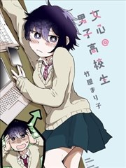 图书室的女朋友 官方设定集 封面